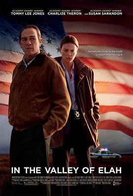 萝莉社app《决战以拉谷》免费在线观看