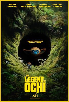 萝莉射区《奥奇传说 The Legend of Ochi》免费在线观看