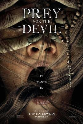 萝莉社《恶魔的光火 Prey for the Devil》免费在线观看