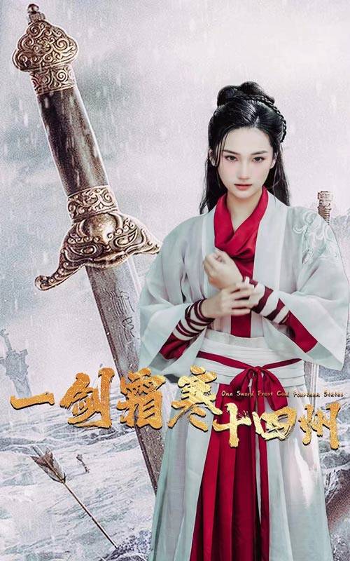 萝莉社app《战至巅峰第三季》免费在线观看