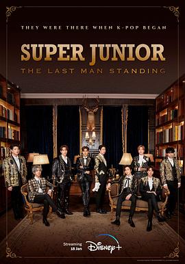 萝莉社《Super Junior The Last Man Standing》免费在线观看