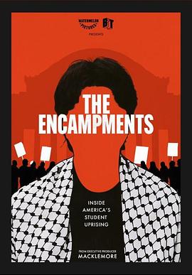 萝莉社《集会》免费在线观看