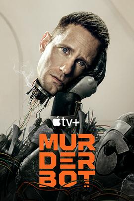 萝莉社《杀戮人机 Murderbot》免费在线观看