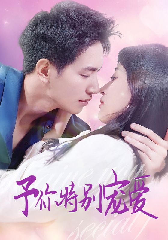 萝莉射区《长安的荔枝》免费在线观看