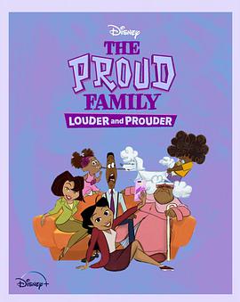 萝莉射区《骄傲的家庭：更大声更骄傲 第一季 The Proud Family: Louder and Prouder Season 1》免费在线观看