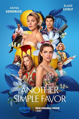 萝莉社《再帮个小忙 Another Simple Favor》免费在线观看