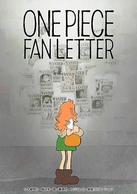 萝莉射区《航海王 粉丝来信 ONE PIECE FAN LETTER》免费在线观看