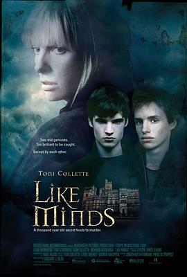 萝莉社《心智相投 Like Minds》免费在线观看