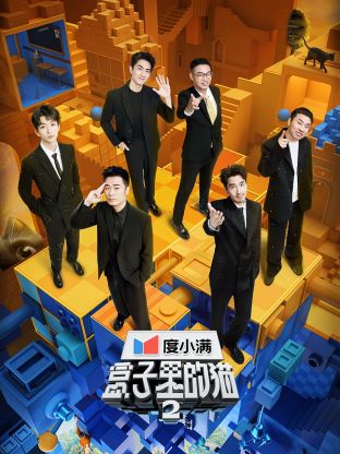 萝莉社《盒子里的猫 第二季》免费在线观看