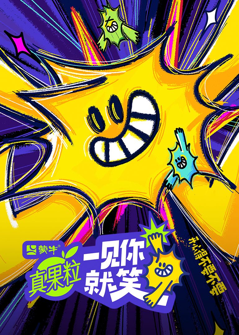 萝莉射区《一见你就笑》免费在线观看