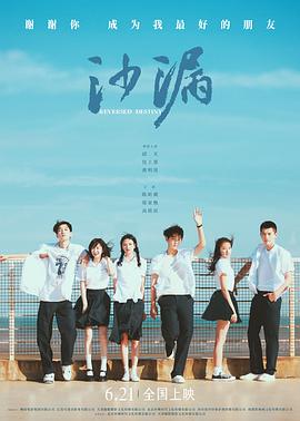 萝莉社app《沙漏[电影解说]》免费在线观看