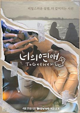 萝莉社app《你的爱》免费在线观看