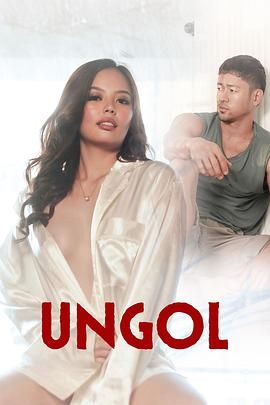 萝莉社《咆哮 Ungol》免费在线观看