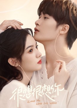 萝莉射区《很想很想你》免费在线观看