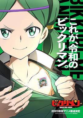 萝莉射区《仙魔大战》免费在线观看