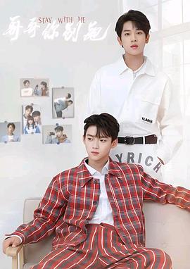 萝莉社app《上瘾》免费在线观看