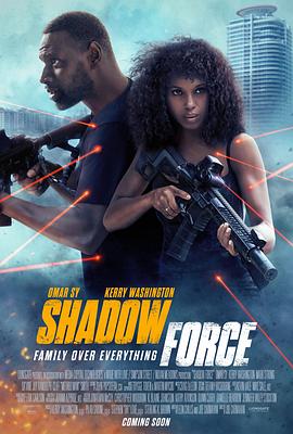 萝莉射区《幽冥部队 Shadow Force》免费在线观看