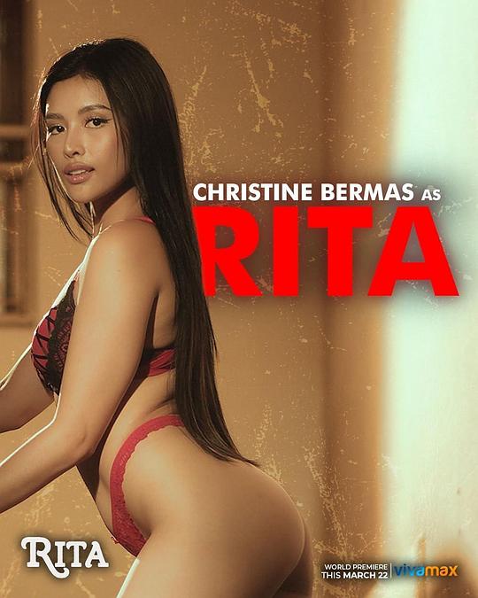 萝莉社《丽塔 Rita》免费在线观看
