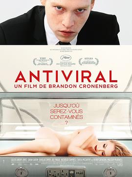 萝莉射区《病毒抗体 Antiviral》免费在线观看