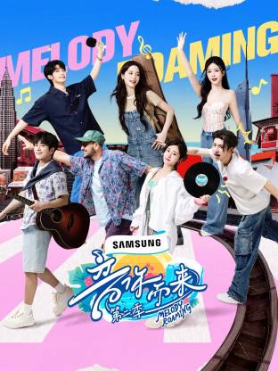 萝莉社app《音你而来2》免费在线观看