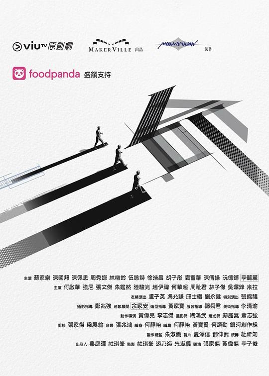 萝莉社app《三命》免费在线观看