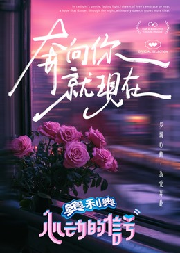 萝莉社《心动的信号 第七季》免费在线观看